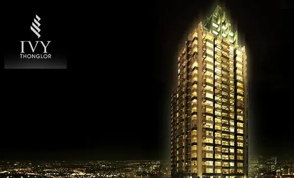 ไอวี่ ทองหล่อ