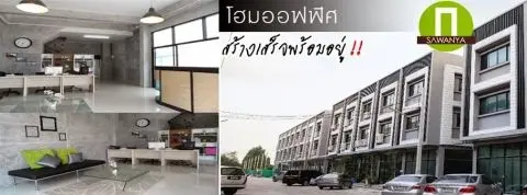 ศวรรยา 2