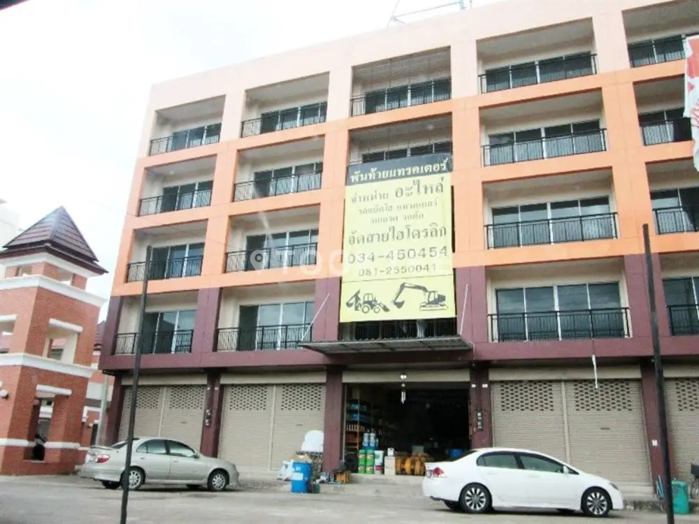 เต็มสมบูรณ์ พระราม 2 กม.17.5