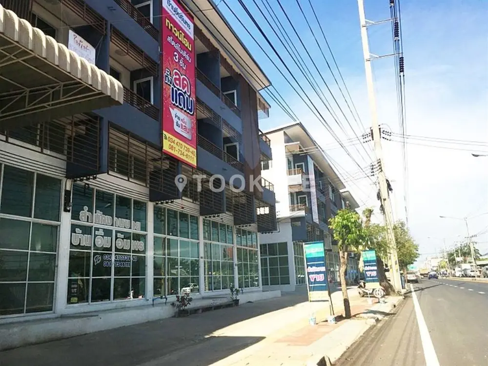 บ้านอิ่มอัมพร สุคนธวิช