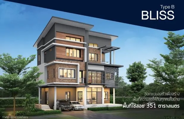 เดอะ เชลเตอร์