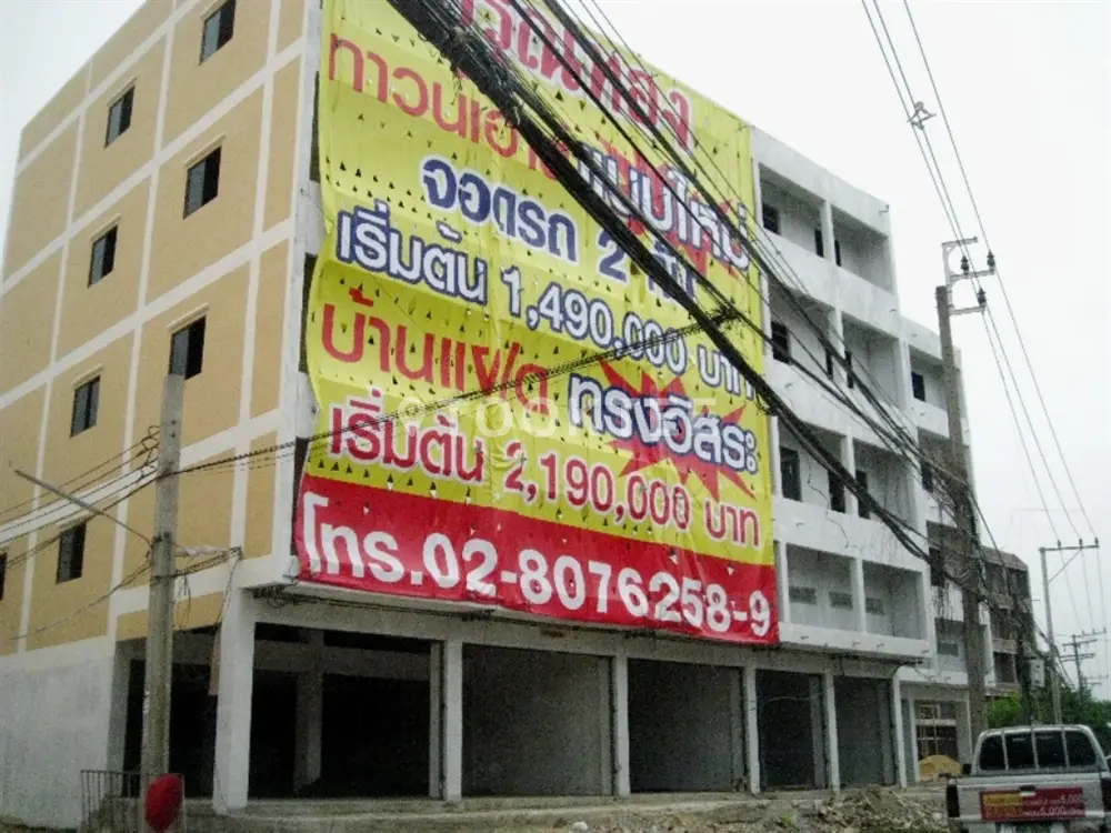 บ้านอรุณทองเฟสใหม่ (วังขนาย)