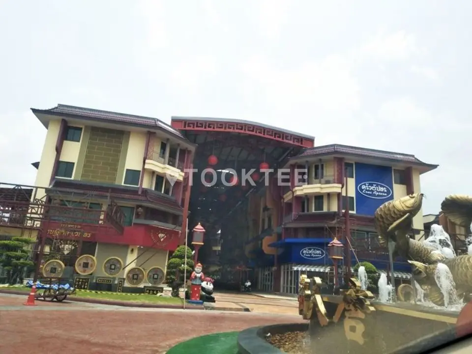 ไชน่า ทาวน์ เวสต์เอ็นด์