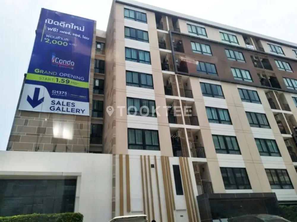 ไอ คอนโด ศาลายา 2 เดอะแคมปัส