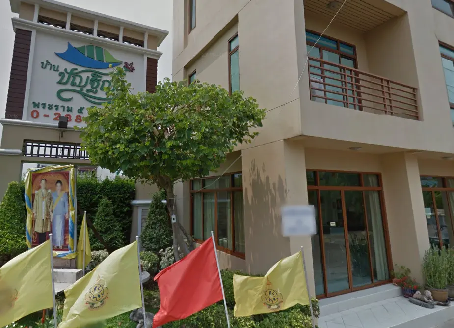 บ้านปัญฐิญา โครงการ 3