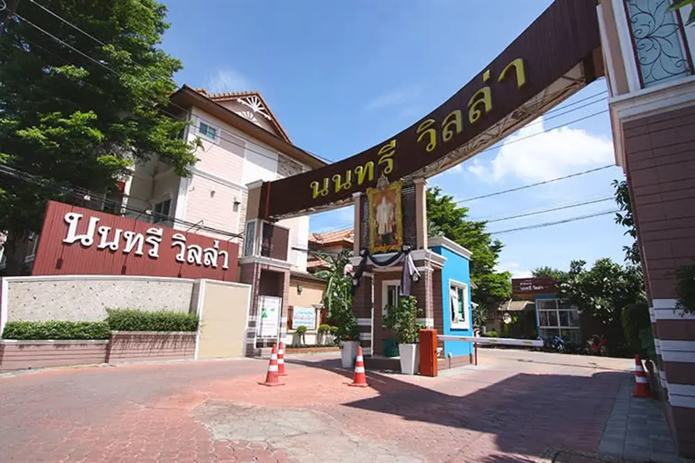 นนทรี วิลล่า