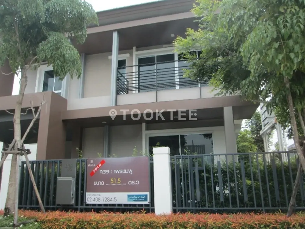 ชวนชื่น แกรนด์ ราชพฤกษ์-พระราม5