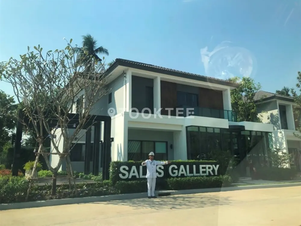 เซนโทร ราชพฤกษ์ 2