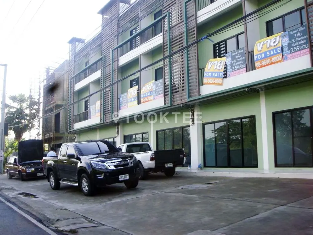 อิศรา โฮมออฟฟิศ