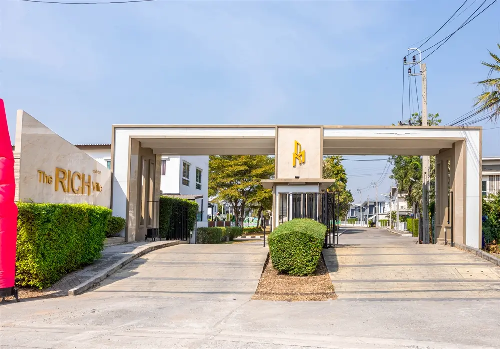 เดอะริช วิลล์ ราชพฤกษ์ - รัตนาธิเบศร์