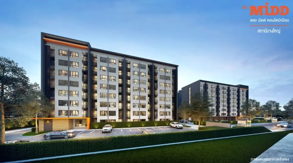 เดอะ มิดด์ 1 คอนโดมิเนียม