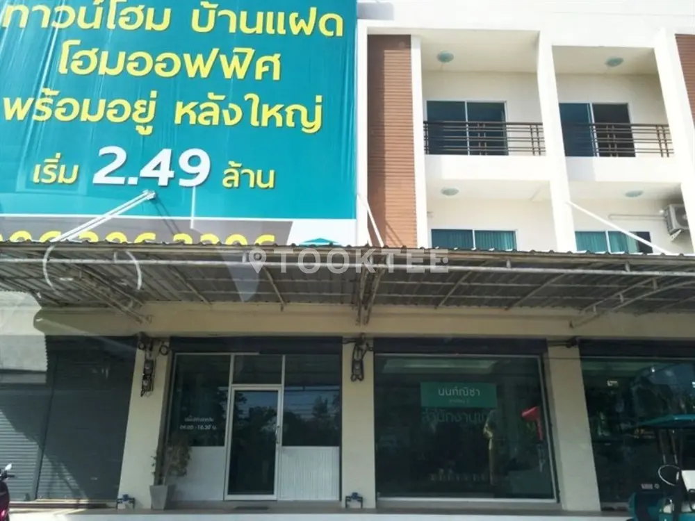 นนท์ณิชา บางใหญ่ 2