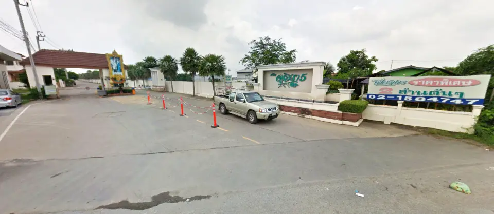 บ้านอริสรา 5 บางบัวทอง