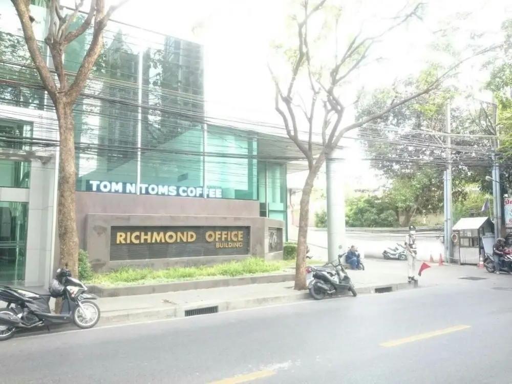 ริชมอนด์ ออฟฟิต