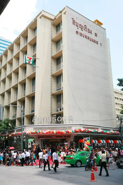 สีบุญเรือง,อาคาร