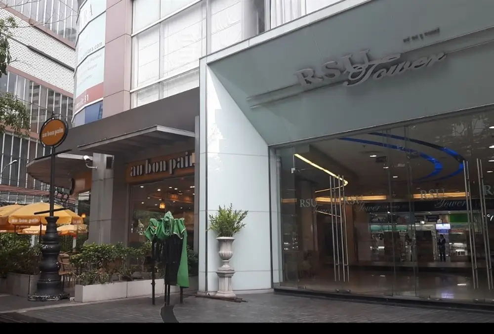 อาร์ เอส ยู ทาวเวอร์