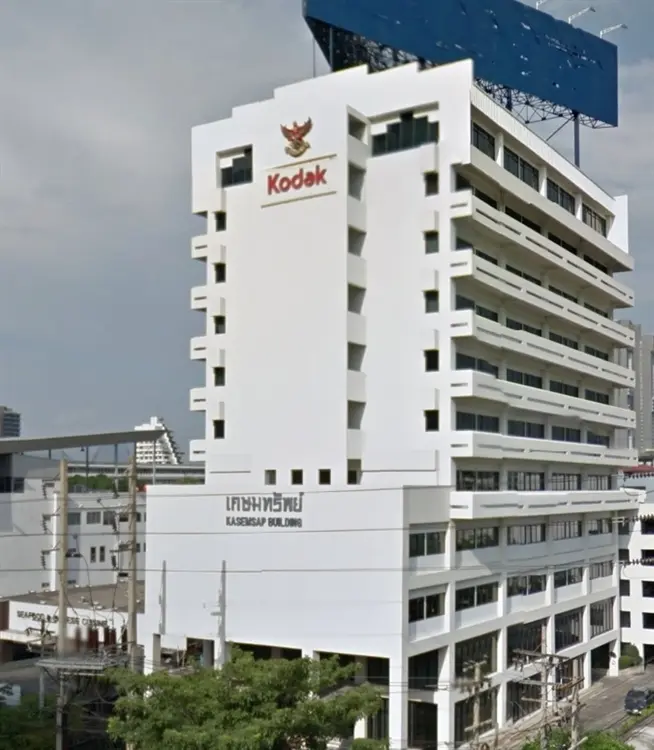 เกษมทรัพย์