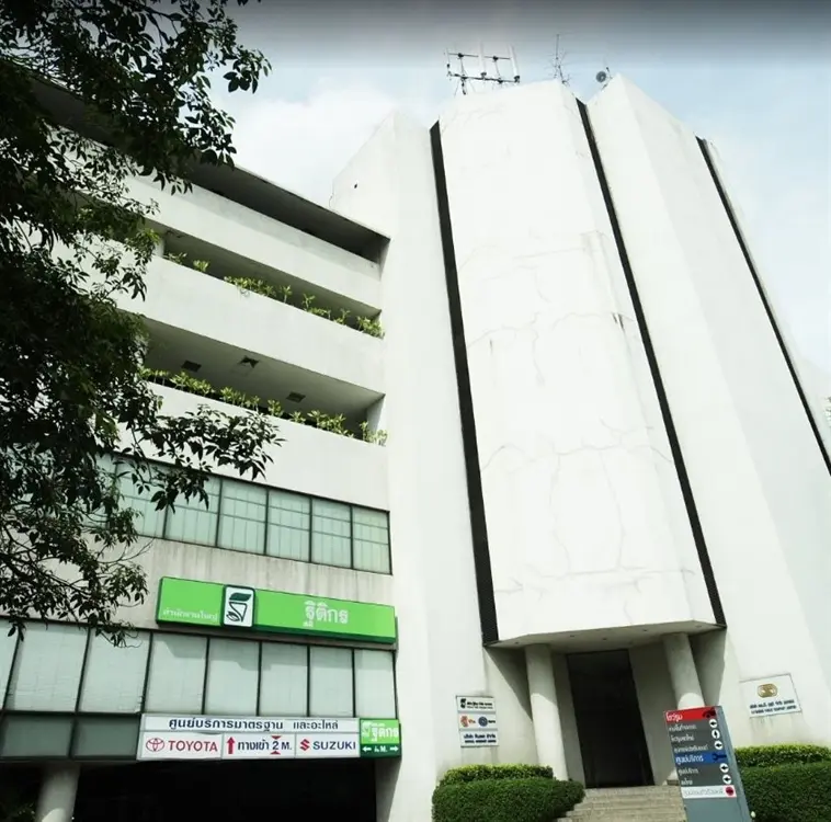 ฐิติกร(มหาชน),บจก.