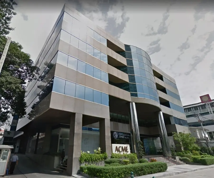 เอ็กมี่,บจก.