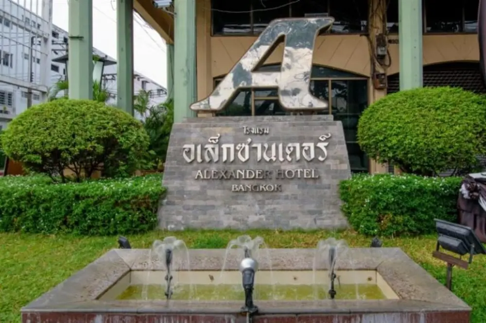 อเล็กซานเดอร์ กรุงเทพฯ, โรงแรม