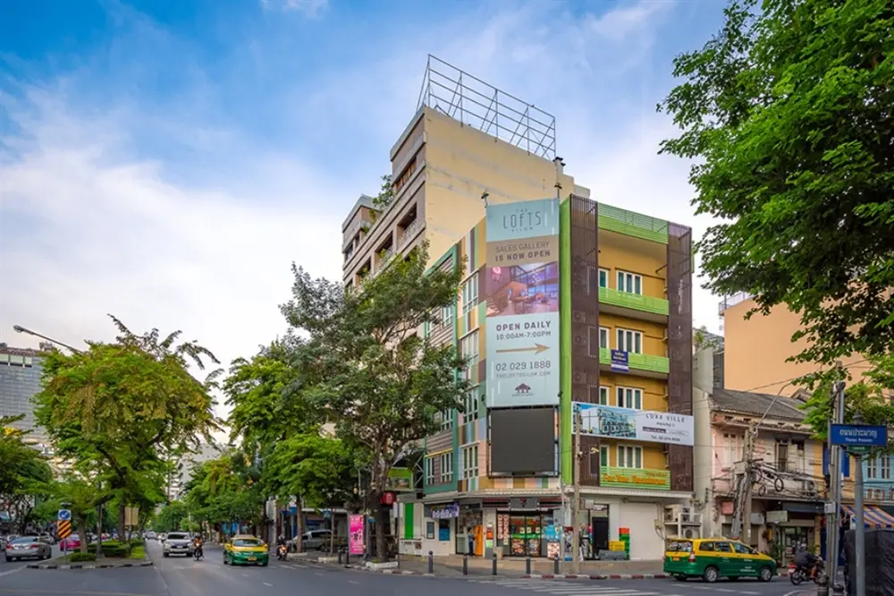 ฟอยูเรสซิเดนซ์