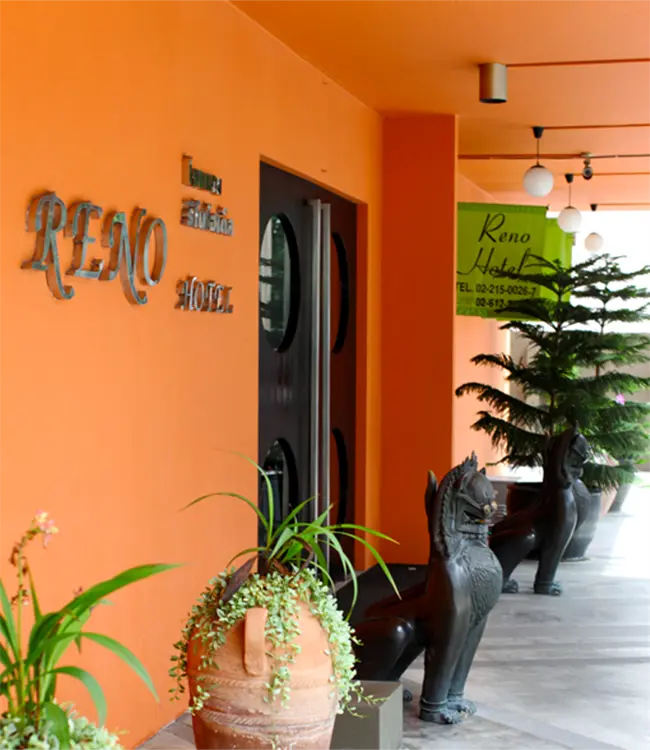 รีโน, โรงแรม