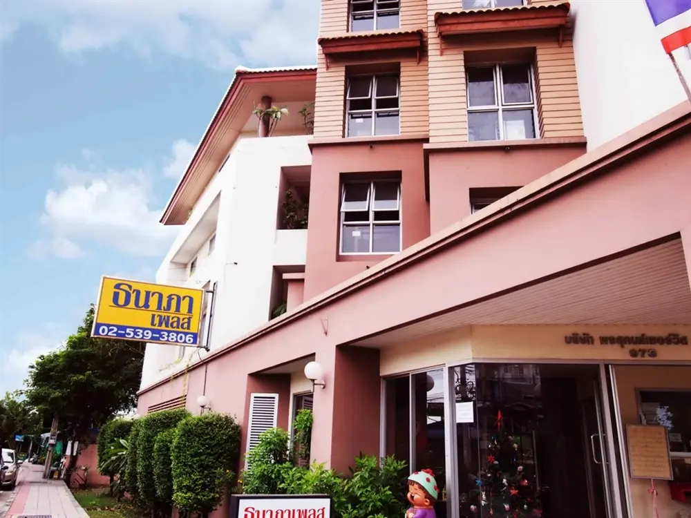 ธนาภาเพลส