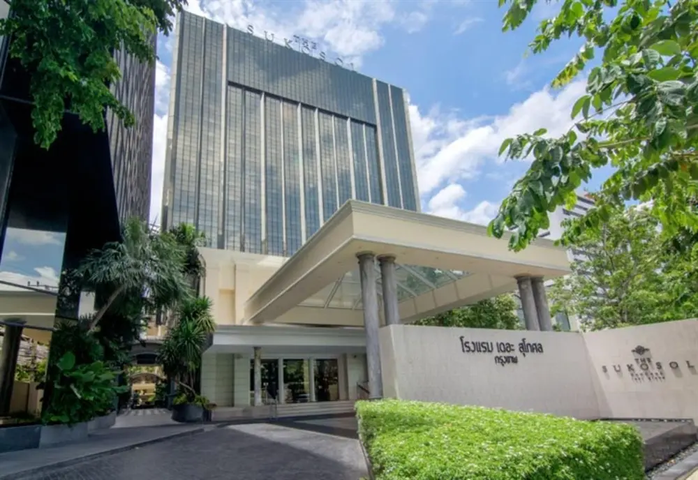 เดอะ สุโกศล