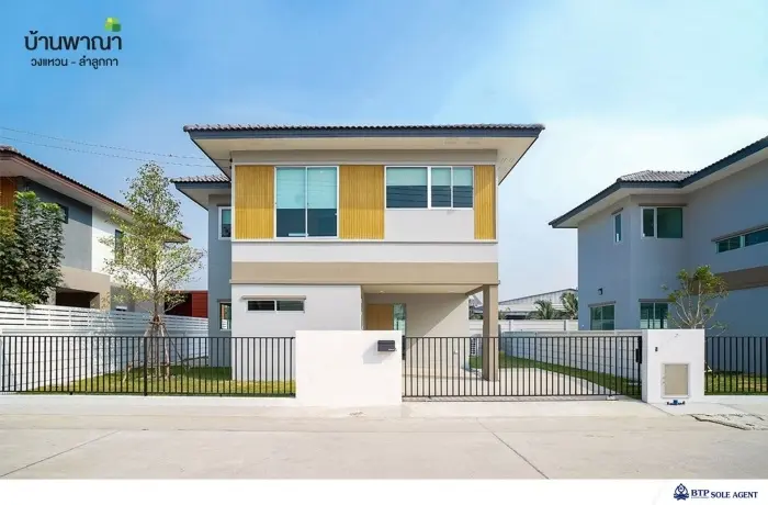 บ้านพาณา ลำลูกกาคลอง 6