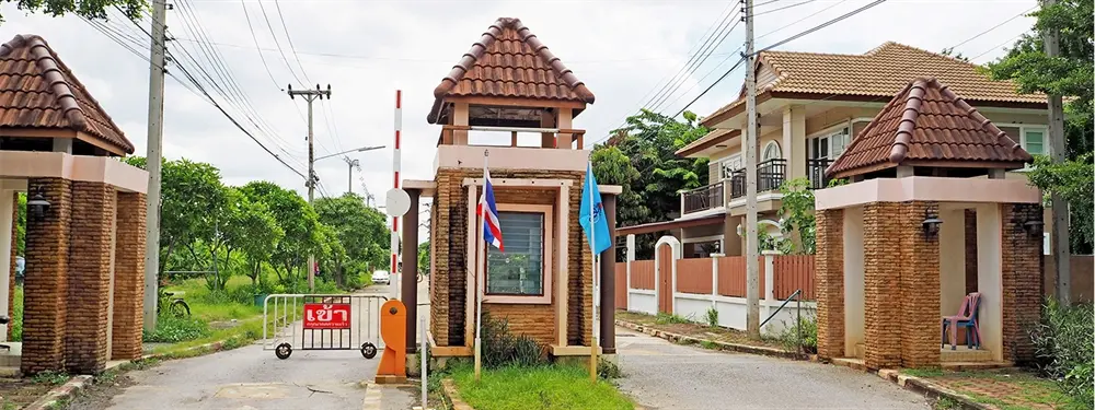 บ้านศุภสรร