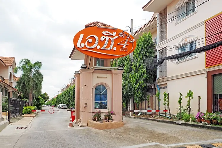 เอ.ซี.เฮ้าส์ 4 (ลำลูกกา คลอง 4)