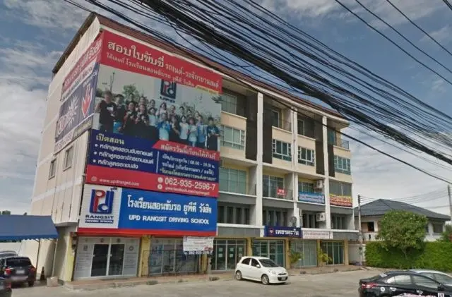 อาคารพาณิชย์บ้านปลัด