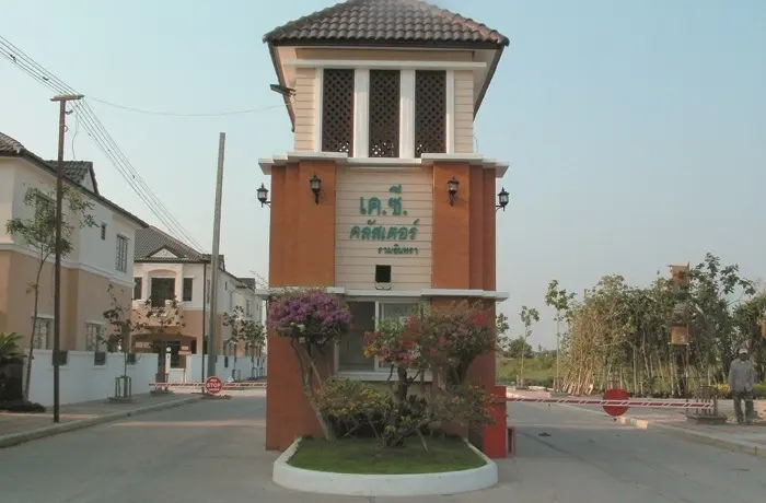 เค.ซี. คลัสเตอร์ รามอินทรา