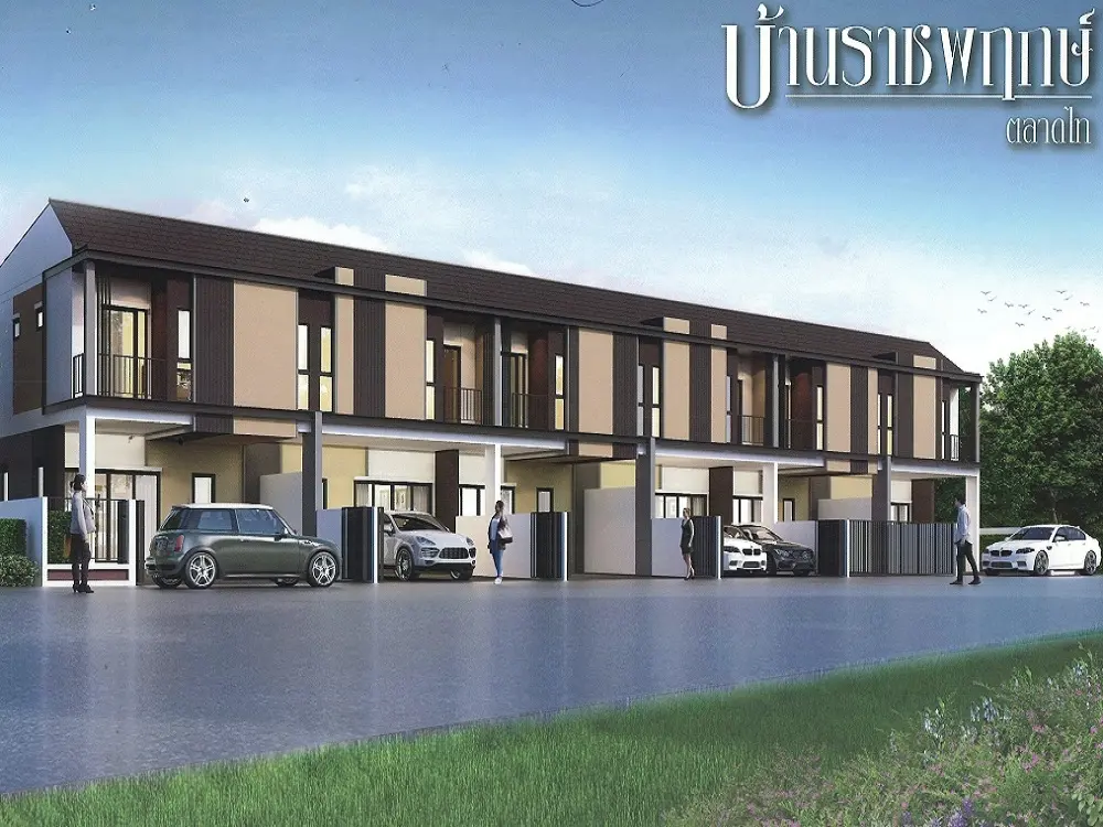 บ้านราชพฤกษ์ ตลาดไท